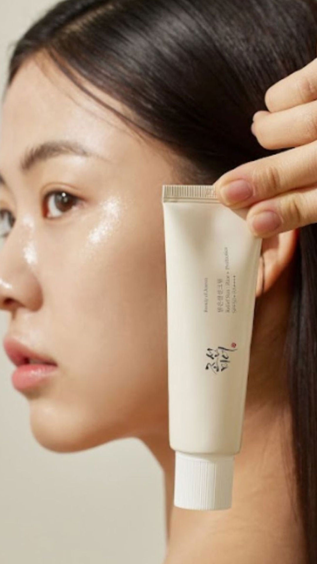 BEAUTY OF JOSEON Crème solaire Rice + Probiotics