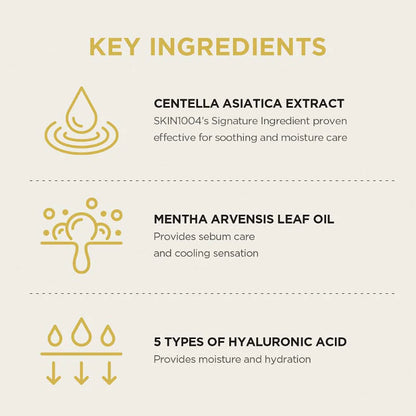 SKIN 1004 Watergel Sheet Ampoule Mask