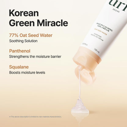 PURITO SEOUL Oat In Gel Cream