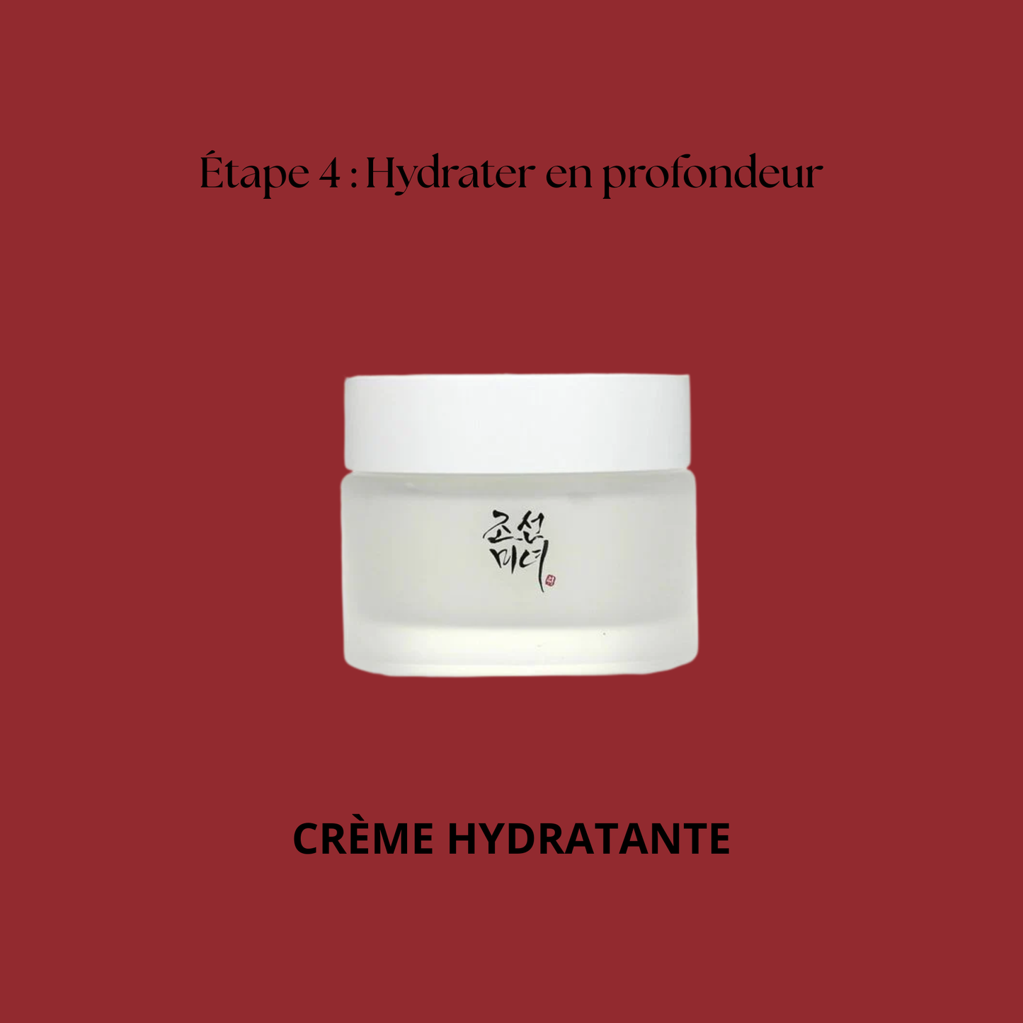 Coffret de Noël - Routine Glass Skin ✨