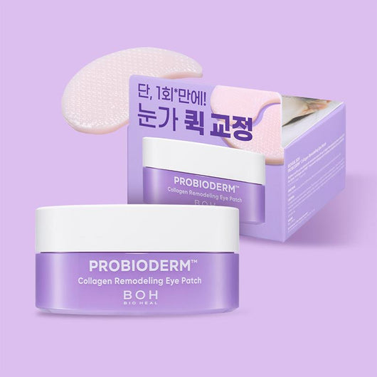Probioderm Collagen Remodeling Eye Patch