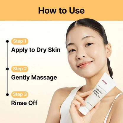 MA:NYO Galactomy Enzyme Peeling Gel